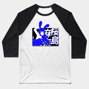 Do You Dream? Baseball T-Shirt